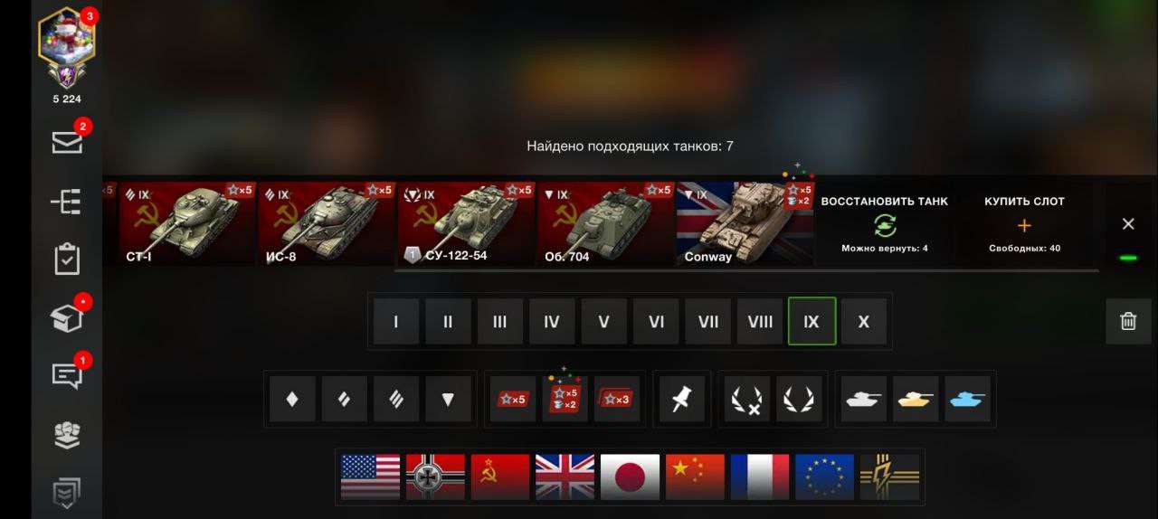 Vendendo conta do World Of Tanks Blitz